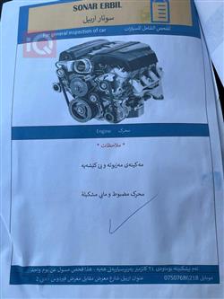 فورد برونكو